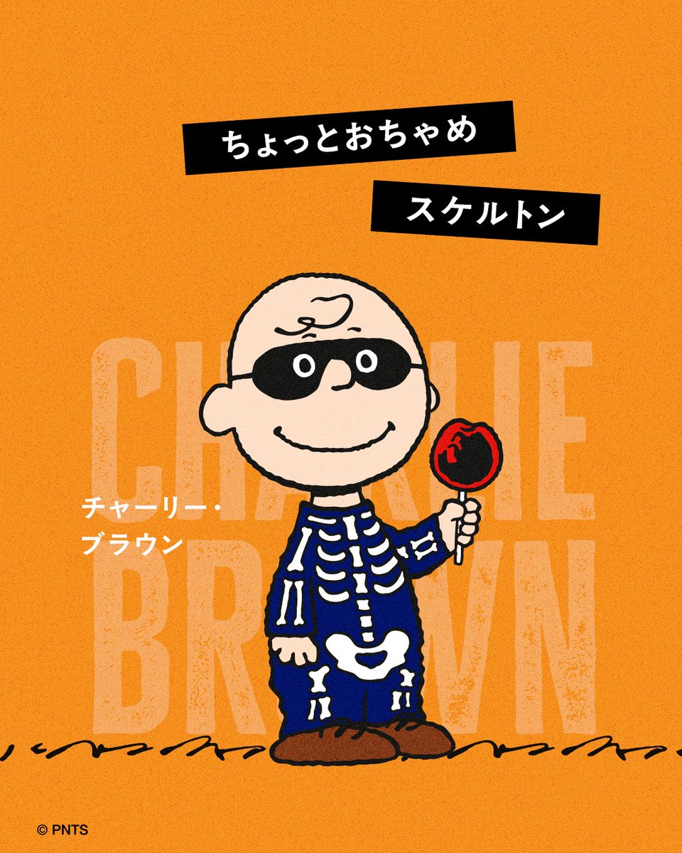 スヌさんページ snoopyjapan on X