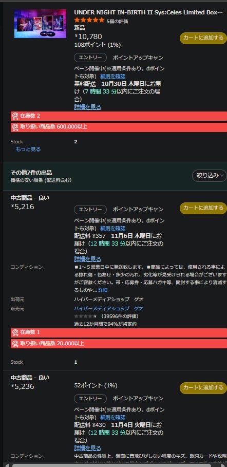 転売アニキ@稼げなければ全額返金店舗電脳せどり転売サロン運営 on X