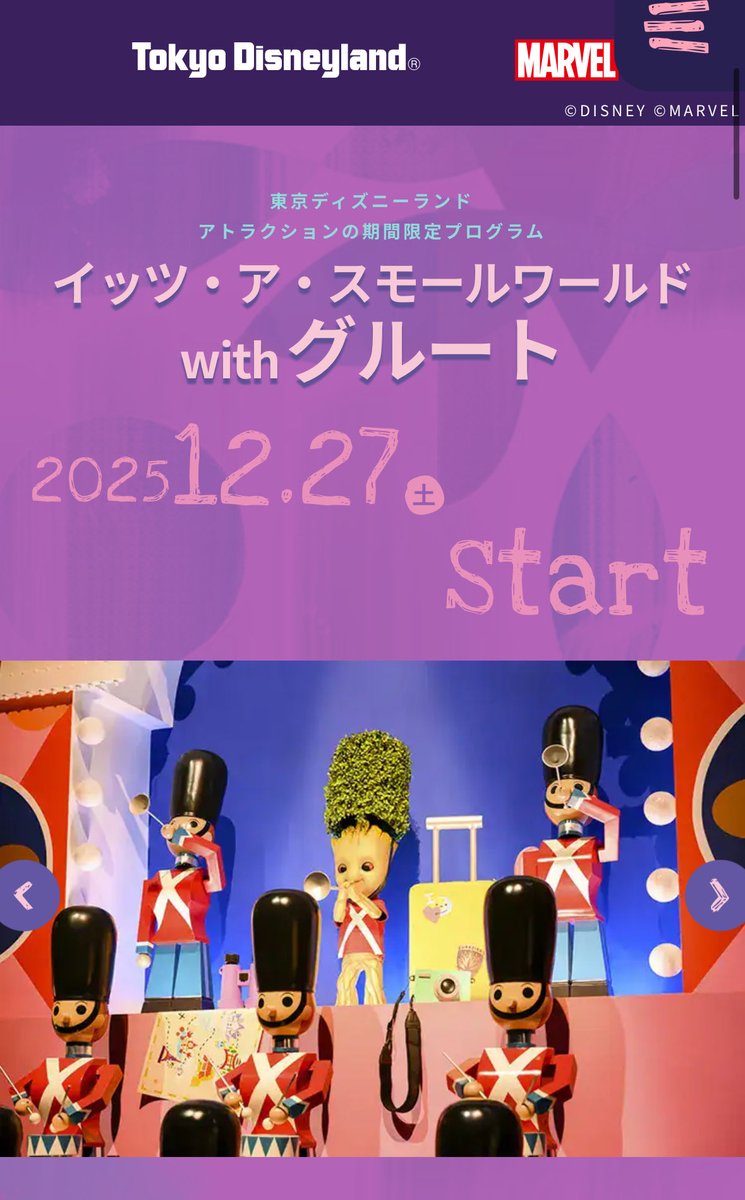 ワンス@全制覇の人 on X