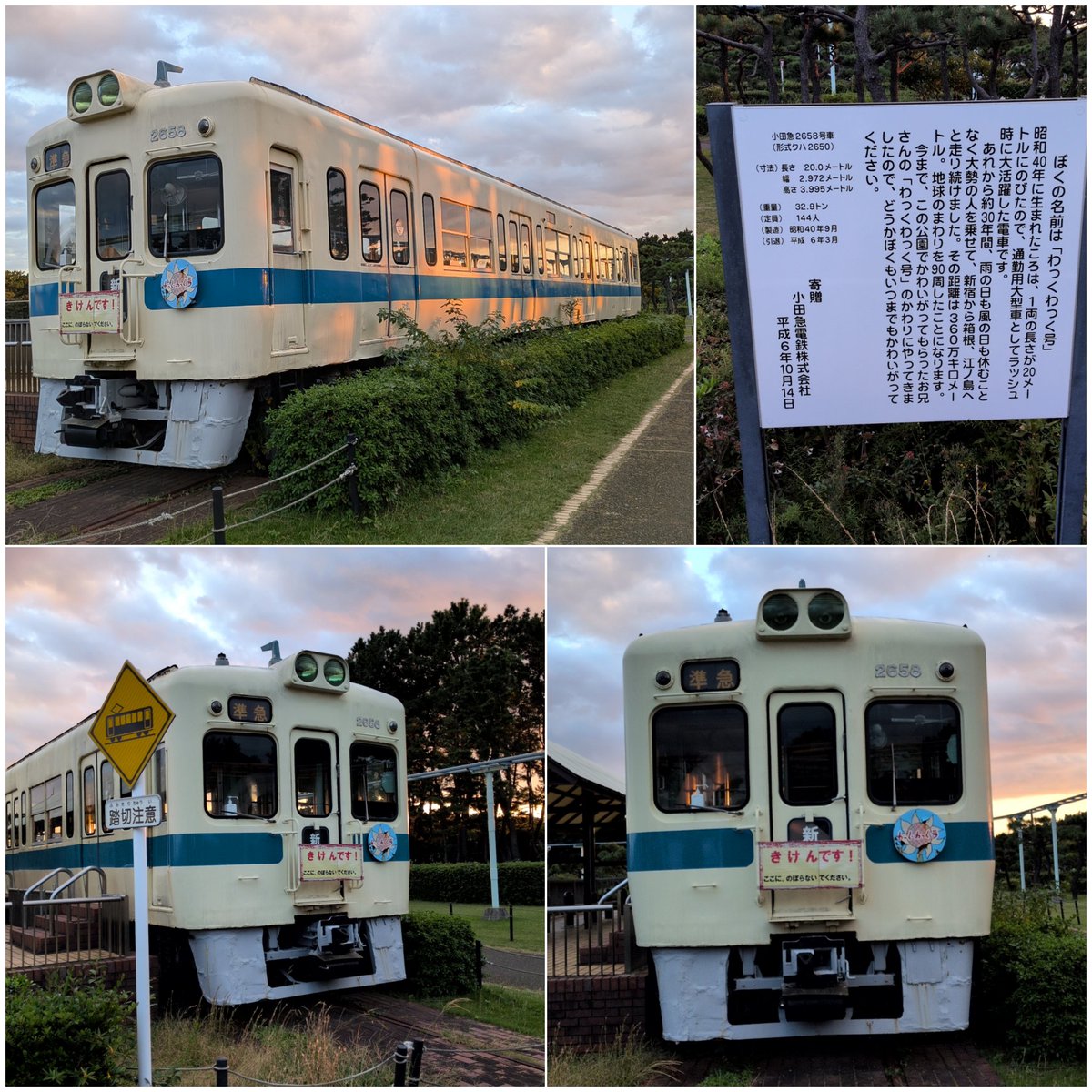 安城トコハ役 新田恵海 2枚 ｽｰﾊﾟｰｻｳｽﾎﾟｰあさちゃん。 on X