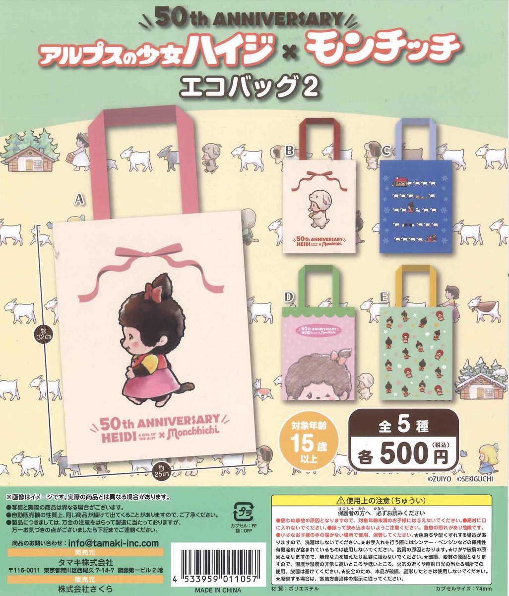 すももさん専用 すももさん専用