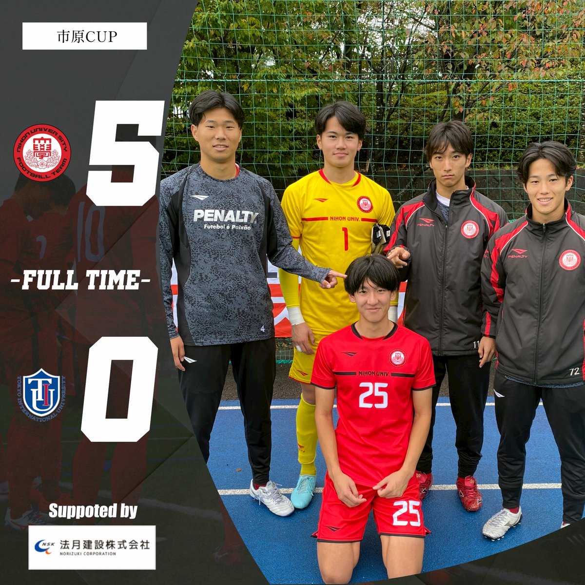 日本大学サッカー部ユニフォーム一式　Lサイズ 日本大学サッカー部 on X