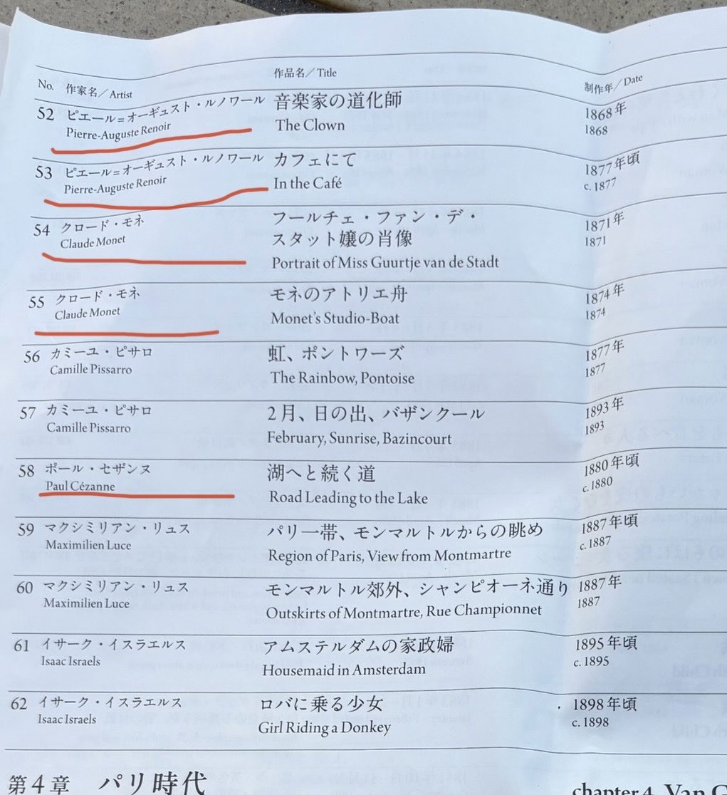 タシュミン🐤 📷 on X