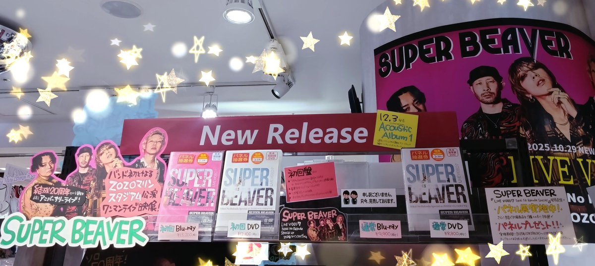 SUPER BEAVER DVD&Blu-ray『LIVE VIDEO 7 Tokai No Rakuda Special at