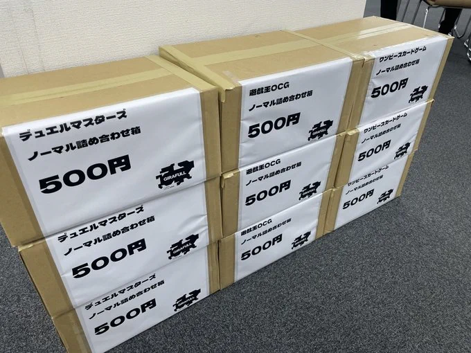 ノーマルカード詰め合わせ トレカ専門店GIRAFULL京都店(ジラフル京都店) على X: 