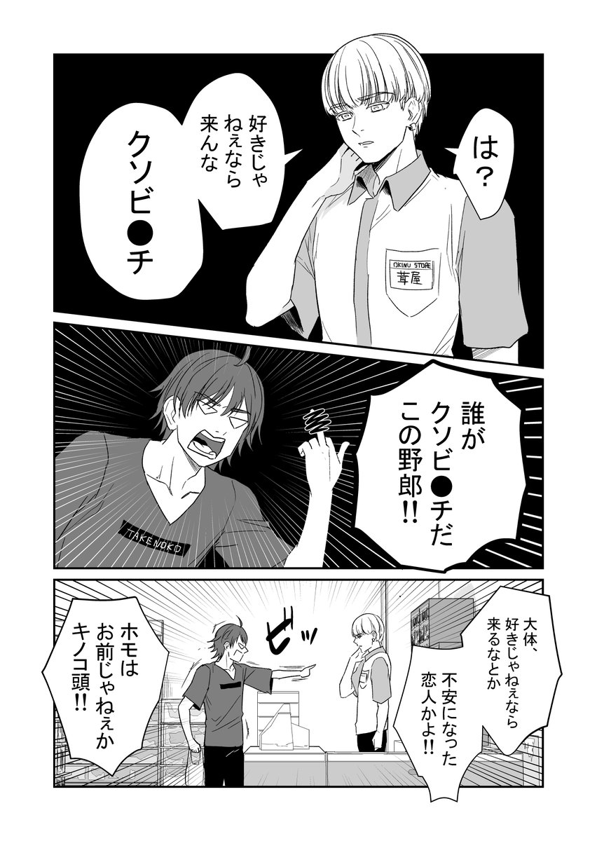 (2/2) 