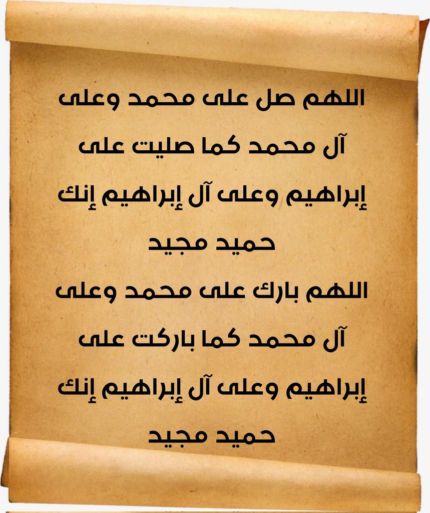 سبحان الله والحمد لله ولا إله إلا الله والله أكبر 

#ومضه_حرف 
#شبكة_هواة_صيدالاسماك