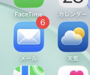 Mirrorkagam1's tweet image. 🤔
#iOS26beta