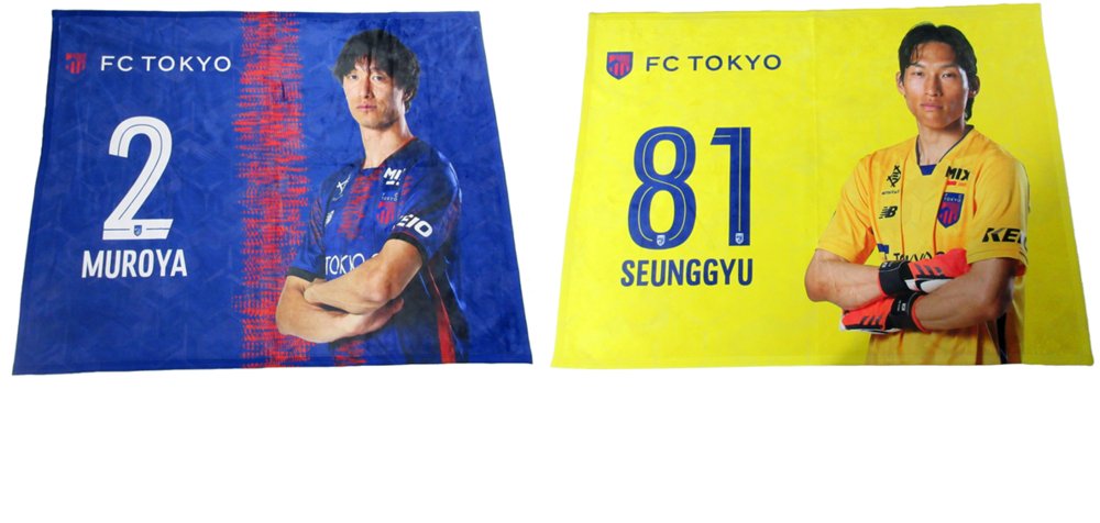 チ*ク様 【正規品】限定版 FC Barcelona x Coldplay タオ Coldplay、Spotifyの手により、バルサユニフォームの胸に輝く次