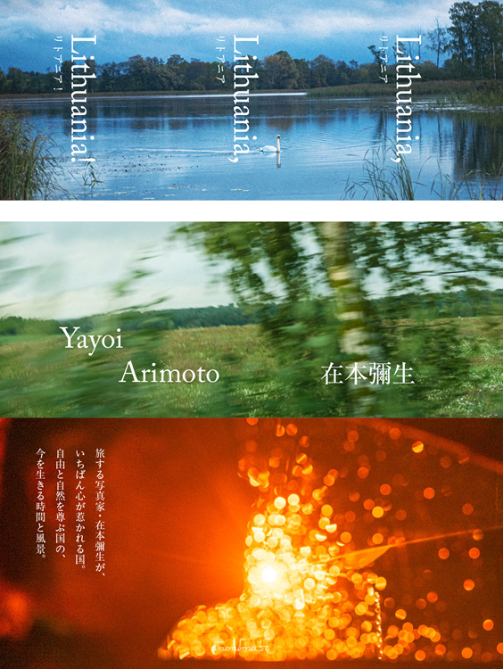 京都 蔦屋書店／公式アカウント on X