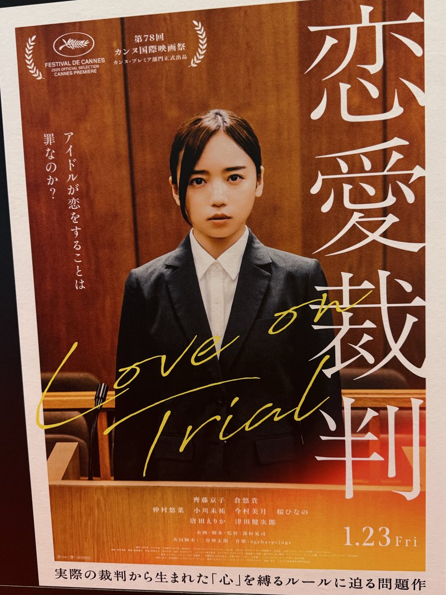 ねっちページ 専用ページ サンゲツ 【サンプル専用ページ】サンゲツ タイル