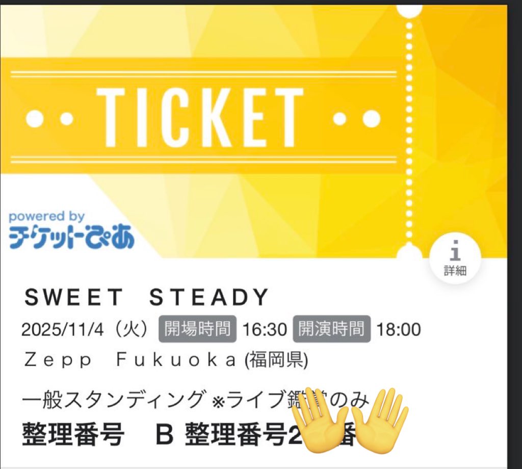 逃げ水あむ チェキ Zeppツアー 逃げ水あむ チェキセット きゅるりんってしてみて on X: