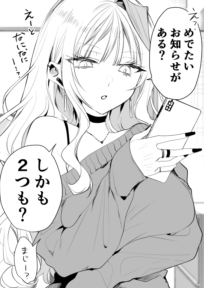 お知らせ(1/2) 