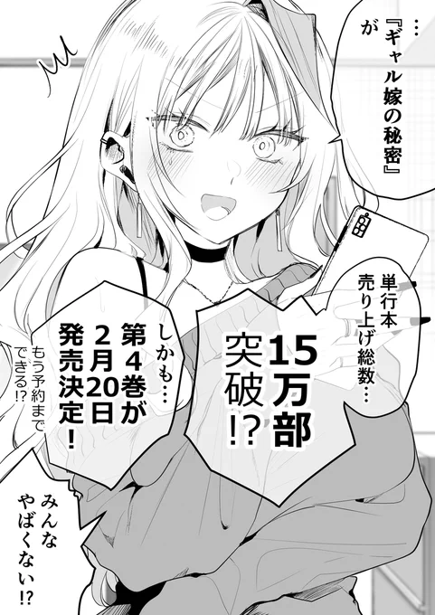お知らせ(2/2) 
