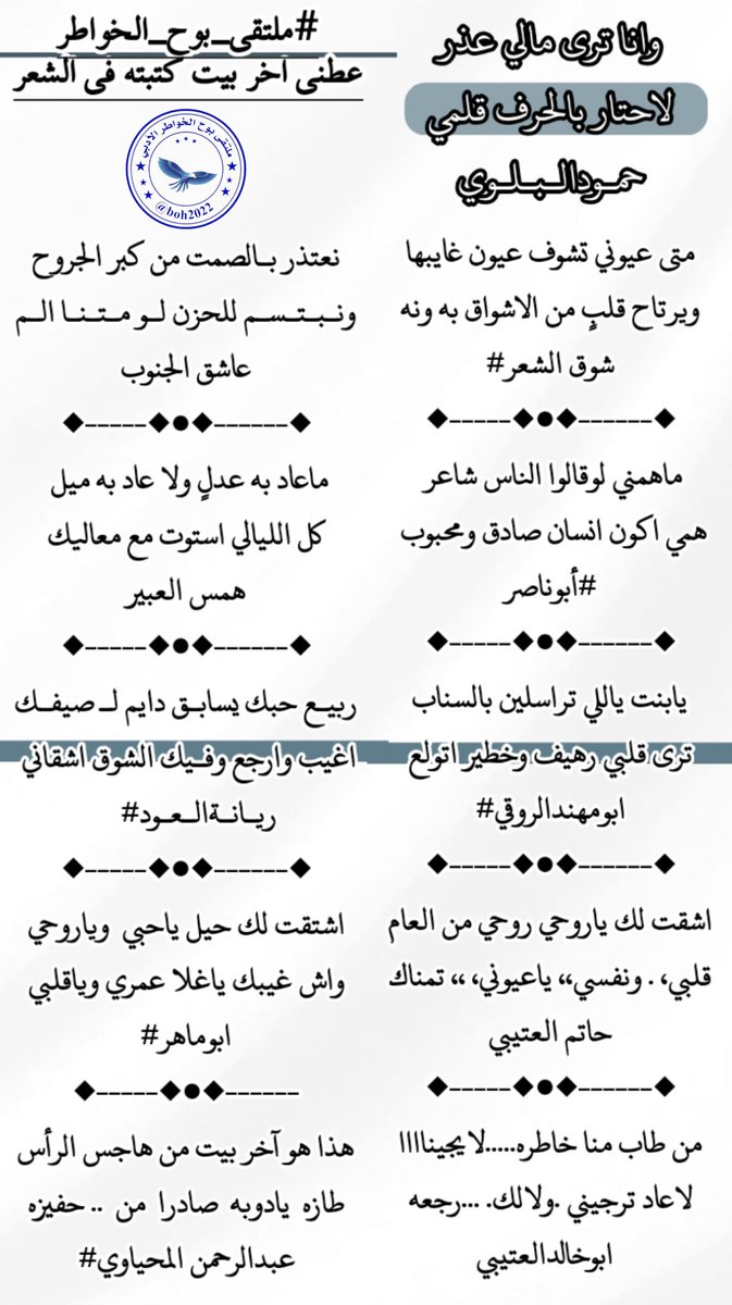 🎗 إدارة ملتقى بوح الخواطر 🎗 tweet media
