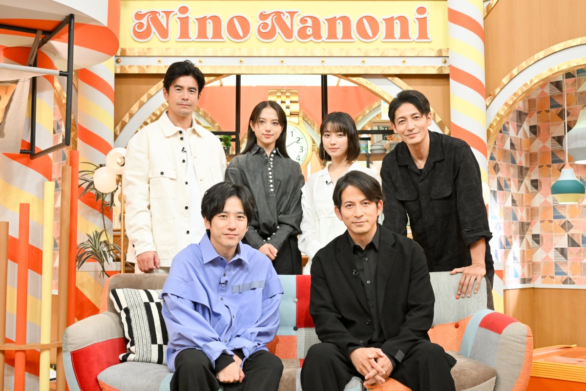 📺️10/29 21時〜「ニノなのにSP」 司会：伊藤英明 二宮和也＆岡田准一