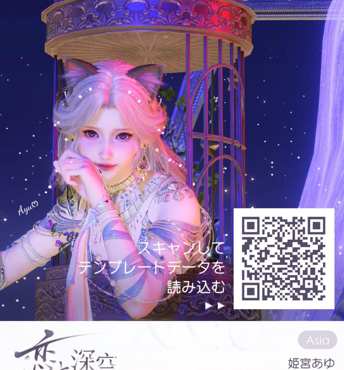 あゆあゆ❁¨̮♡ ぴーまんあゆ🎼🌸 on X