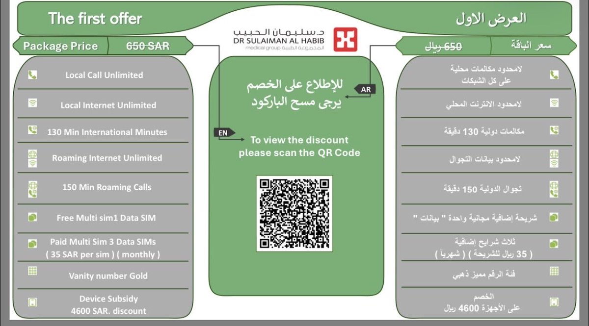 إبراهيم ناصر القميزي🩺🫁 tweet media
