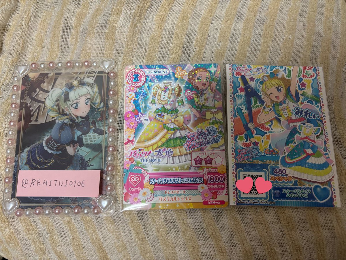 REMITUI0106's tweet photo. @1
アイカツ プリパラ カツパラ 映画 入場特典 交換 アイカツカード プリチケ 学生証 トモチケ  

譲：みれぃ、ひなき

求 ：2弾の入場特典のファルル

郵送でのお取引希望です。異種でのお取引で難しいとは思いますがお気軽にお声がけよろしくお願い致します🙇‍♀️ https://t.co/jikWXoRb31