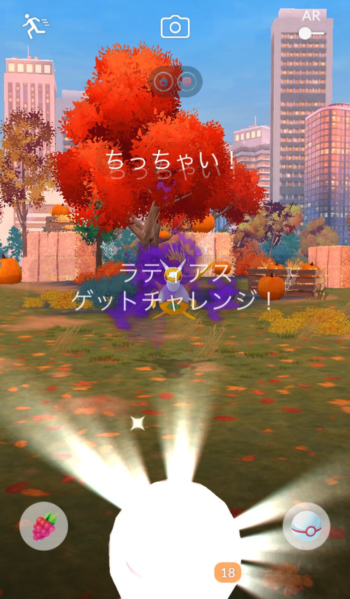 Pawmibot's tweet image. 交換途中に飴目的でラティアスやったら凄いの出た!メチャ嬉しい👻
