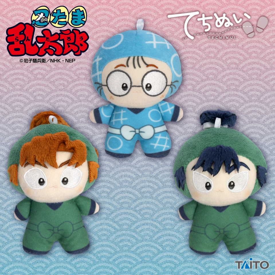 速報‼】 『#忍たま乱太郎』プライズ商品紹介‼️ ＼ タイトーの