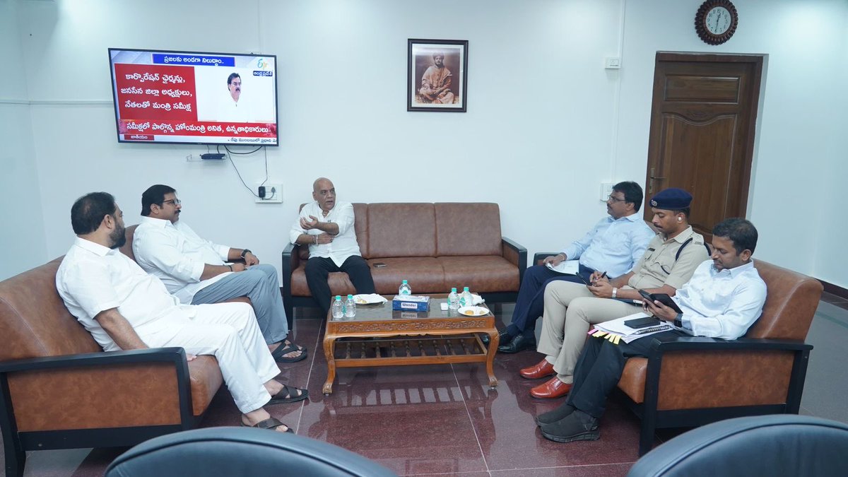 జిల్లాలో మొంధా తుఫాను ప్రభావంపై జోనల్ స్పెషల్ ఐఏఎస్ అధికారి శ్రీ.ఆర్.పి.సిసోడియా గారిని ఒంగోలు కలెక్టరేట్లో మర్యాదపూర్వకంగా కలిసిన ఒంగోలు శాసనసభ్యులు దామచర్ల జనార్దన్ రావు గారు, ఒంగోలు అర్బన్ డెవలప్మెంట్ అథారిటీ చైర్మన్ షేక్ రియాజ్ గారు ⁦<a href="/JanaSenaParty/">JanaSena Party</a>⁩ ⁦<a href="/PawanKalyan/">Pawan Kalyan</a>⁩