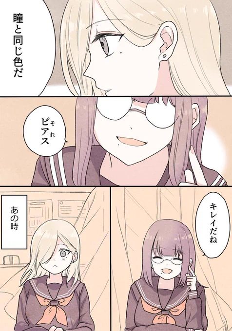 (2/4) 