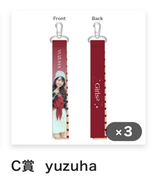 ゆり♡はる様 はるゆり on X