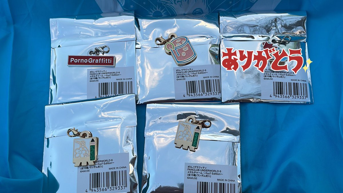 ∠にんめ水道代済〇 tweet media