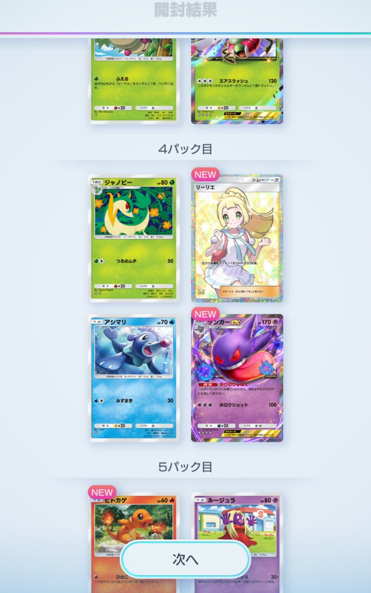 IN/アイエヌ・イン（V） on X