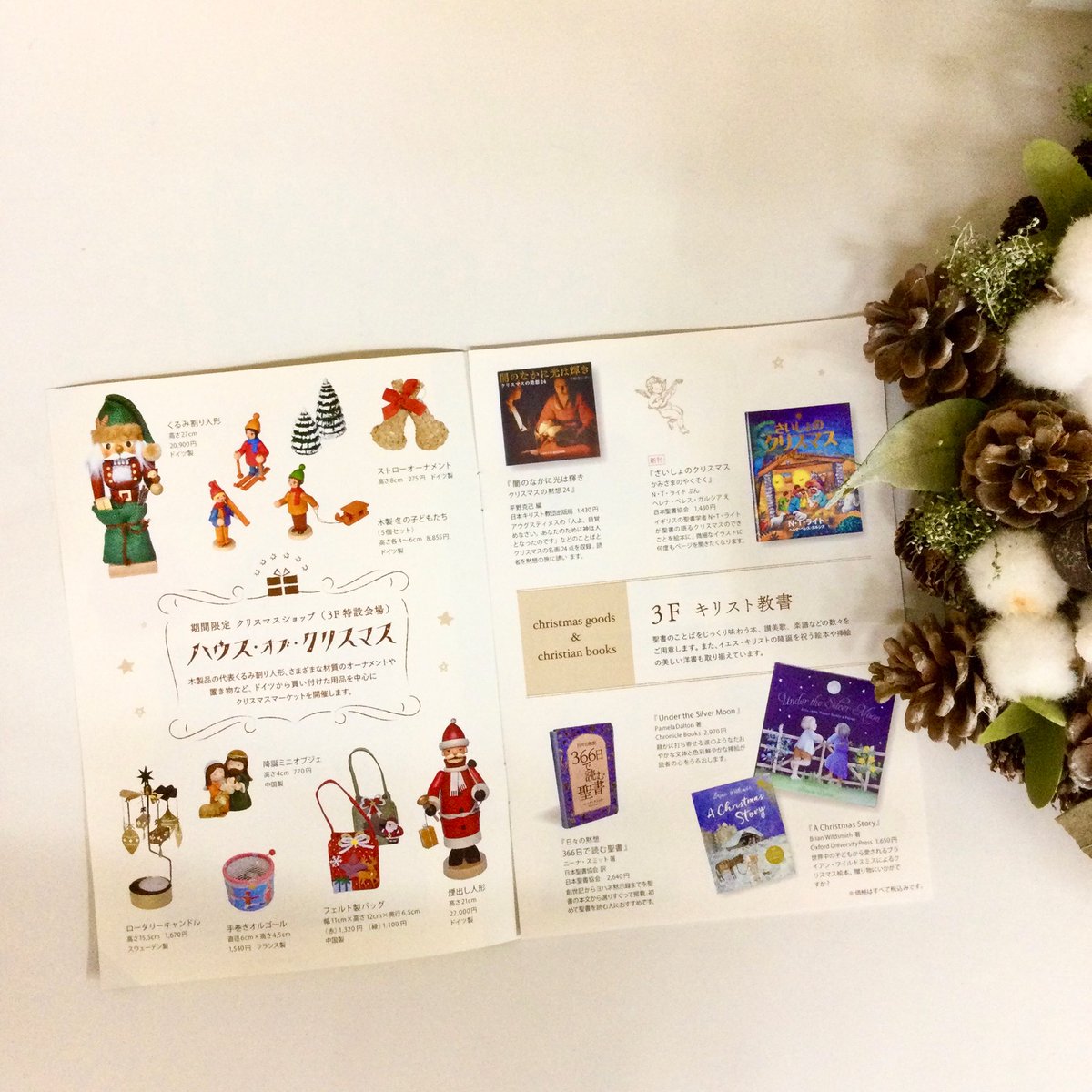 教文館キリスト教書部 (@kyobun3f) / Posts / X