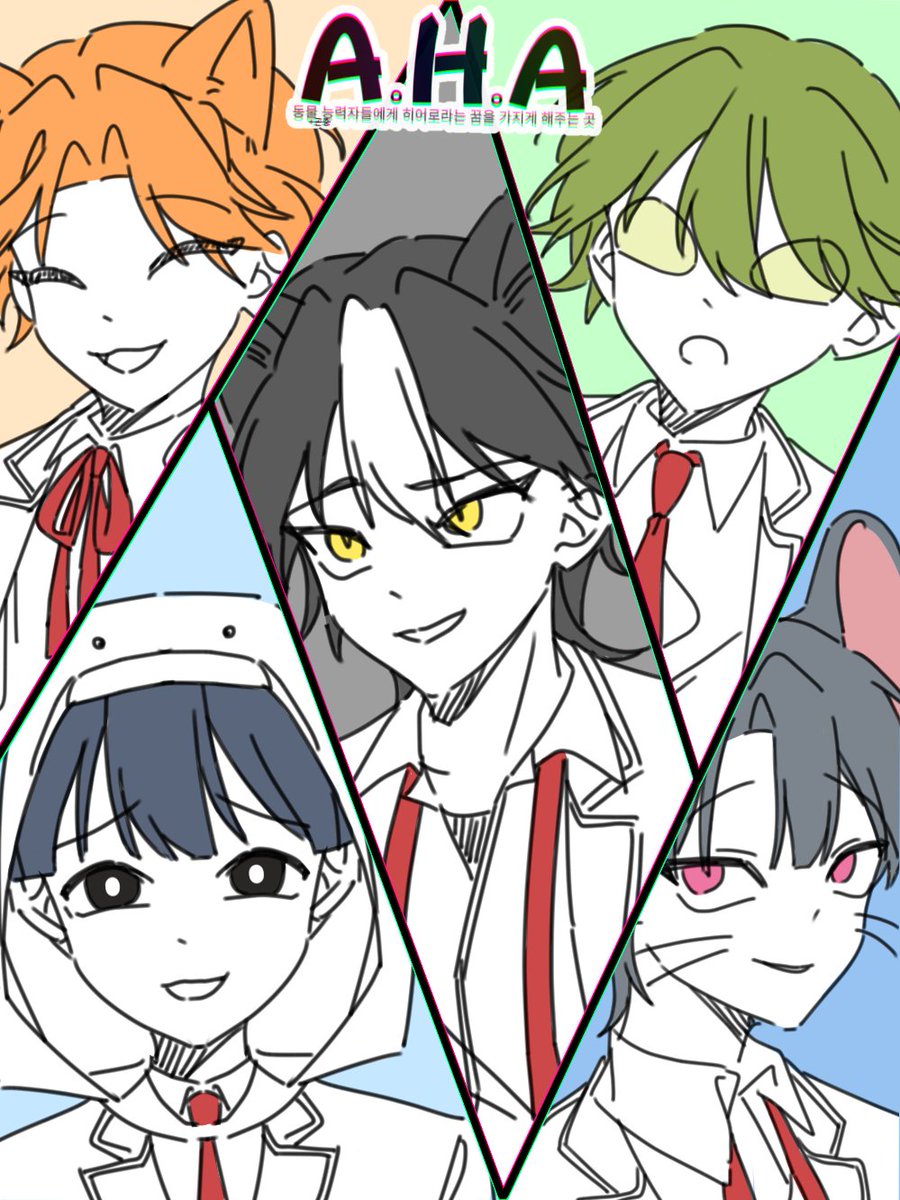 트친소 개학 tweet media