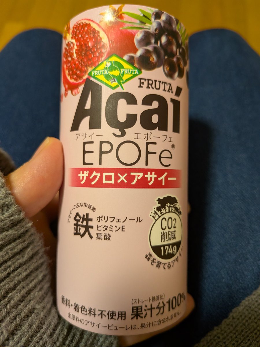 職場の人やさちぃ〜……レディースデー11日目顔面蒼白にしていた所にコレを差し出された(　˙▿˙　)☝鉄分ありがてぇ〜
 #優しさ  #ありがとう