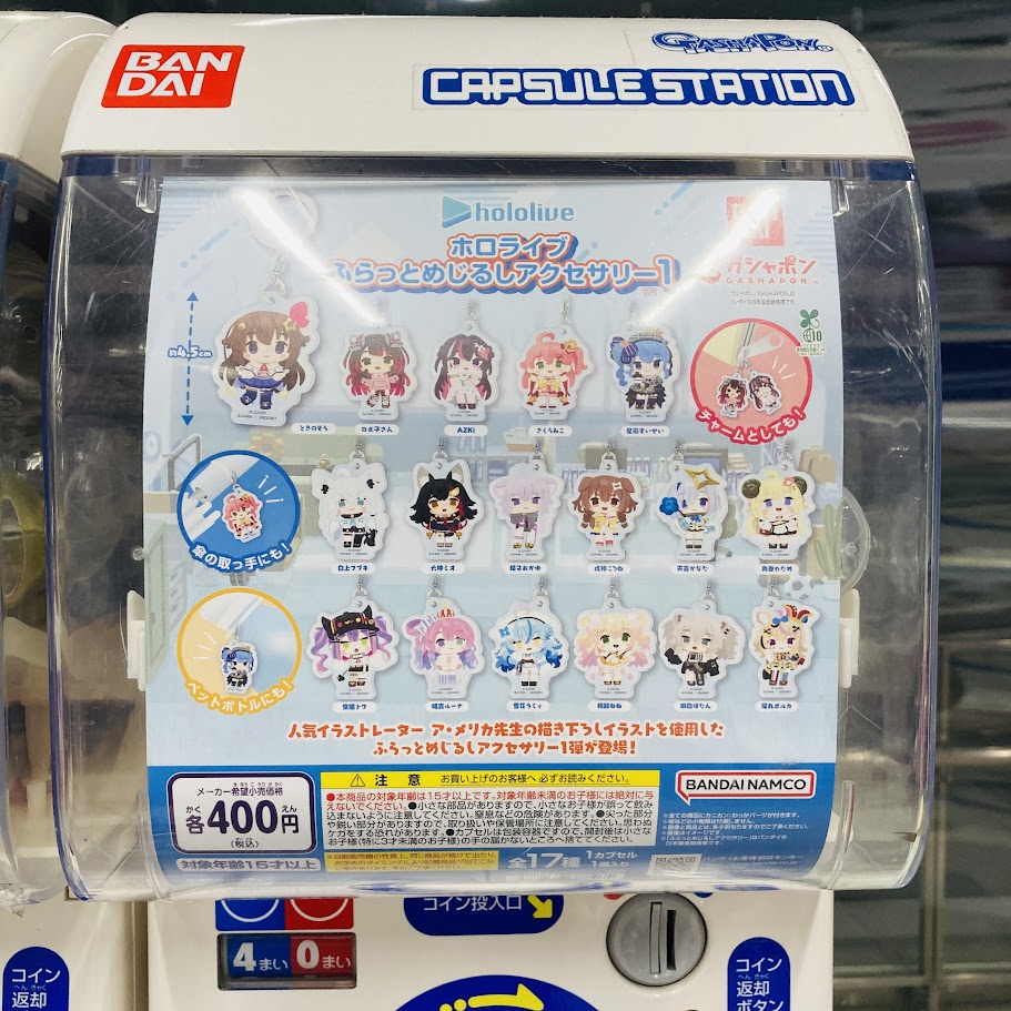 アニメイト高崎 on X