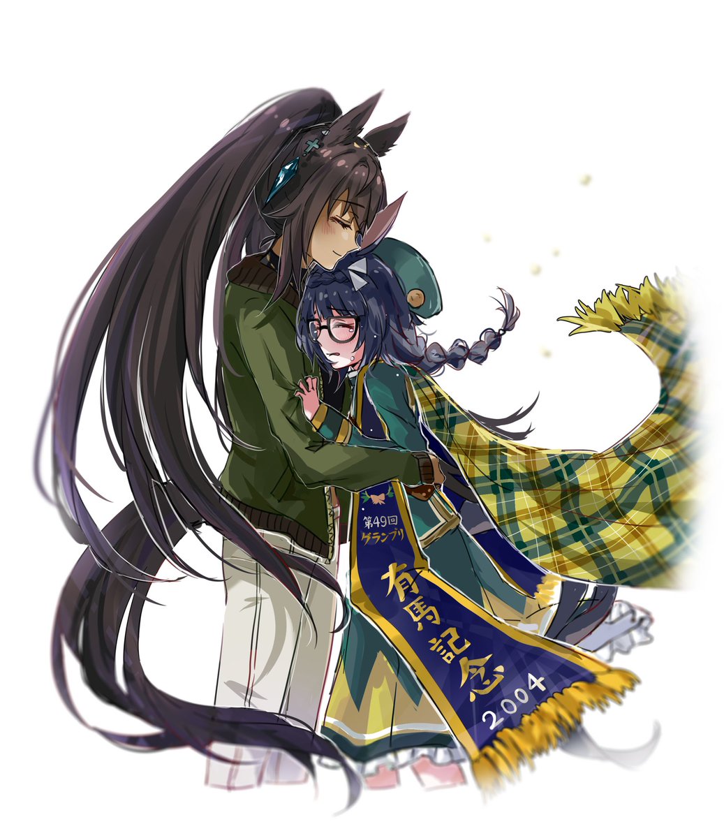 有馬の後🌿📖