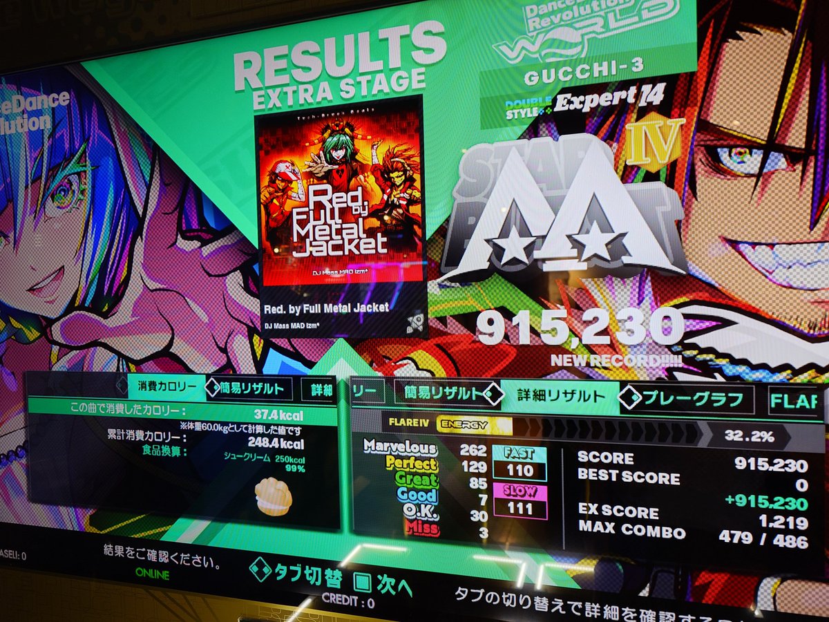 gucchi__3's tweet image. DDR_WORLD 46日目 10/28
GIGO北岡崎
紅鮭とコメスケとウーバーイーツみたいなの解禁しました。
コメスケ解禁したら鬼譜面でてきたんやけど。。(激もできない)
DPデーです。
・DROPOUT →EDP 意外にぬるいのでは?
・コメスケ →BDP フレアEX8個目
・Heavy Rain →EDP SPよりむずい
#DDR_WORLD