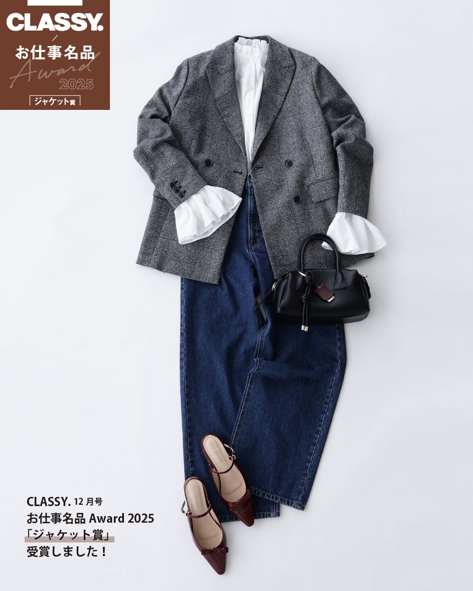【美品】CLASSY賞受賞ナチュラルビューティーベーシックJK 美品】CLASSY賞受賞ナチュラルビューティーベーシックJK NATURAL