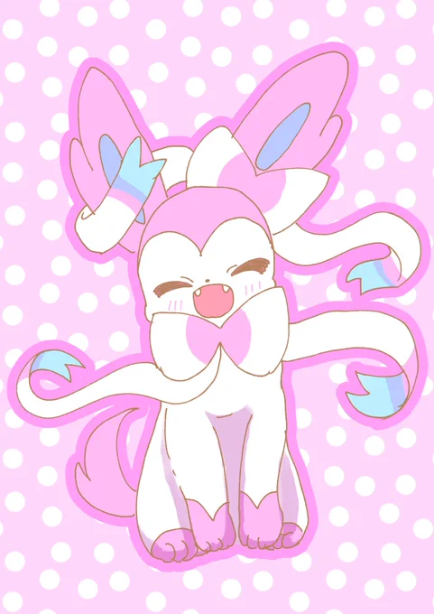 この笑顔5000兆円!!!! #ポケモン #ニンフィア #Pokemon