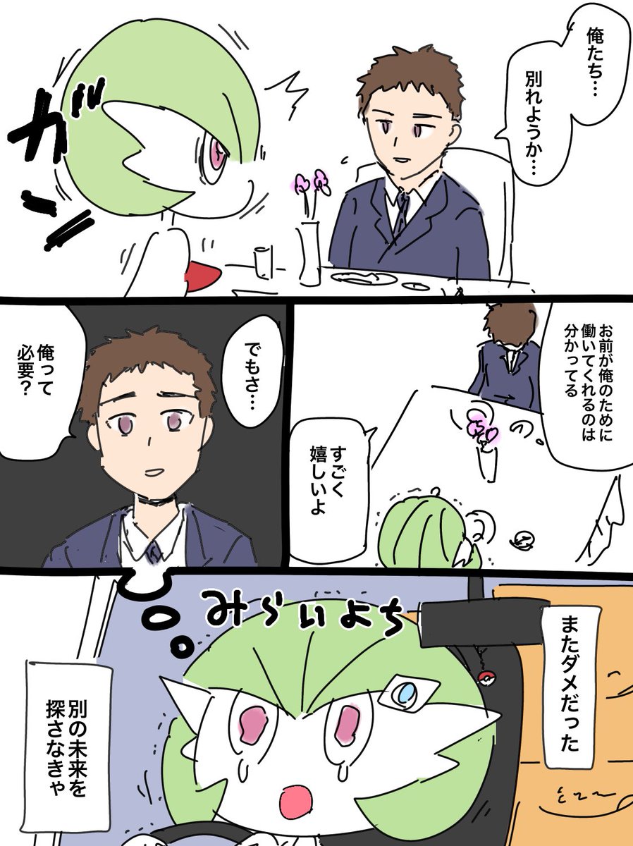 おかぴ🌻 (@okapi1192) / Posts / X