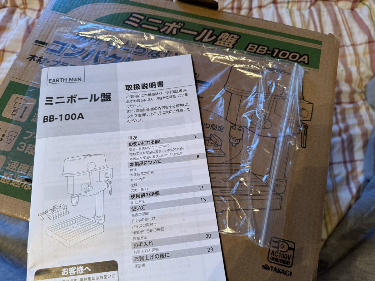 みぃページ GIVE-MZ288_V1.jpg