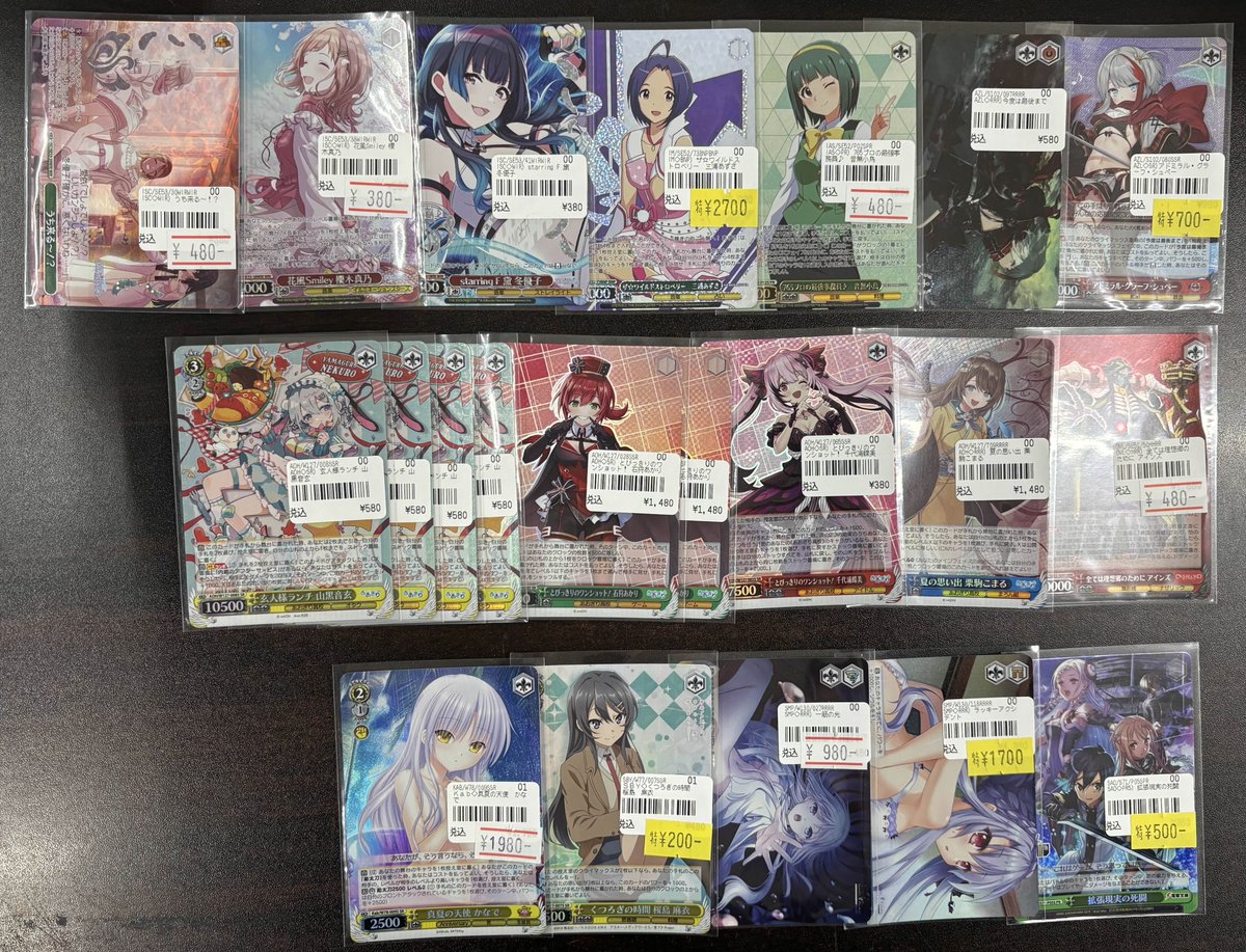 【WS】ガルクラ まとめ売り プレミアムブースター ガールズバンドクライ ｜ ヴァイス