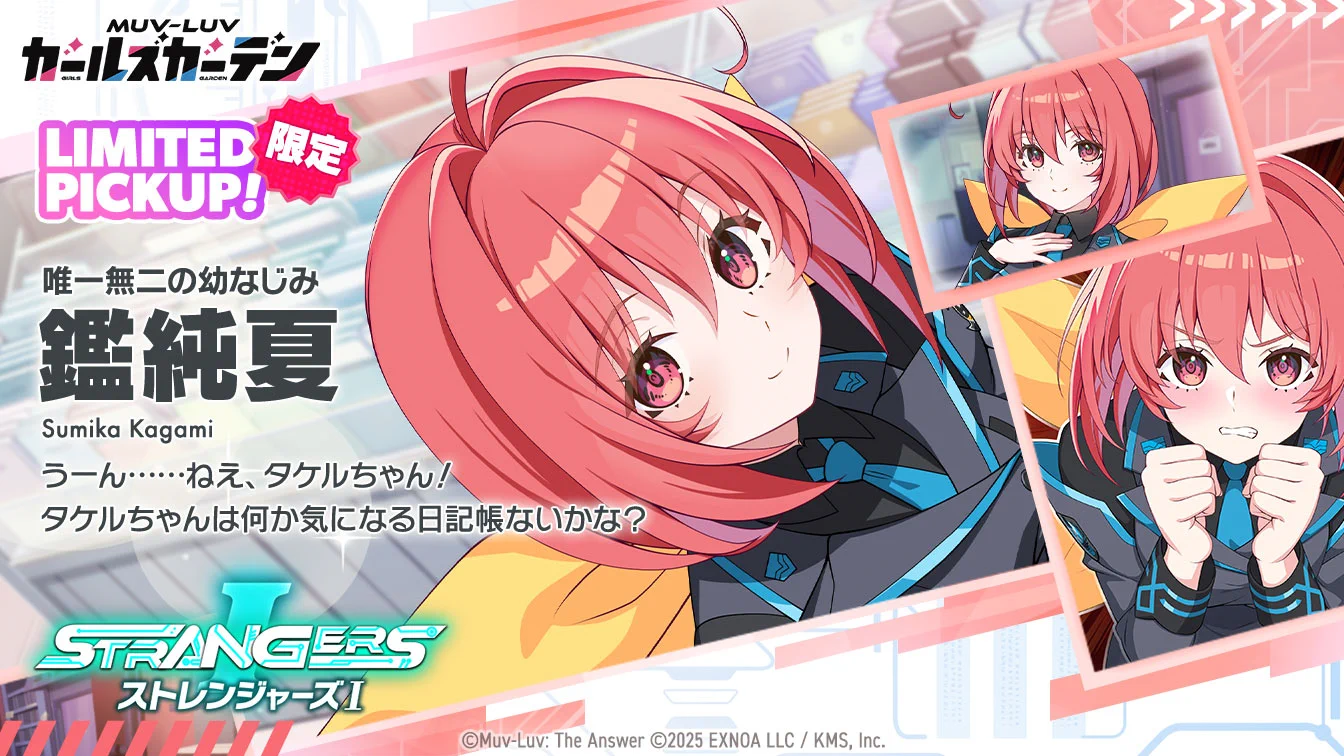 マブラヴガールズガーデン限定非売品 缶バッジセット 当選品 シリウスシュガー マブラヴ ガールズガーデン【公式】 on X: 