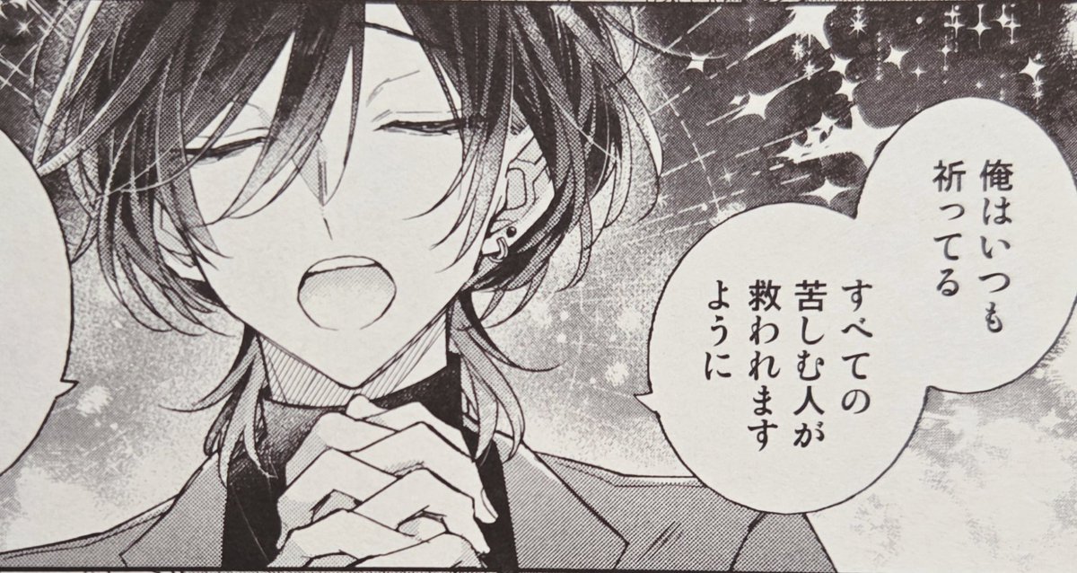 【✝️お知らせ】10/28発売のCab vol.100に『未熟な僕は支配を乞う』9.5 話(番外編)28ページ載せて頂いています🐏

律路を見つけた日の行瑠視点のお話です。
読者様プレゼントもあるようなのでよろしければ…!,,ᴗ ̫ ᴗ,, 