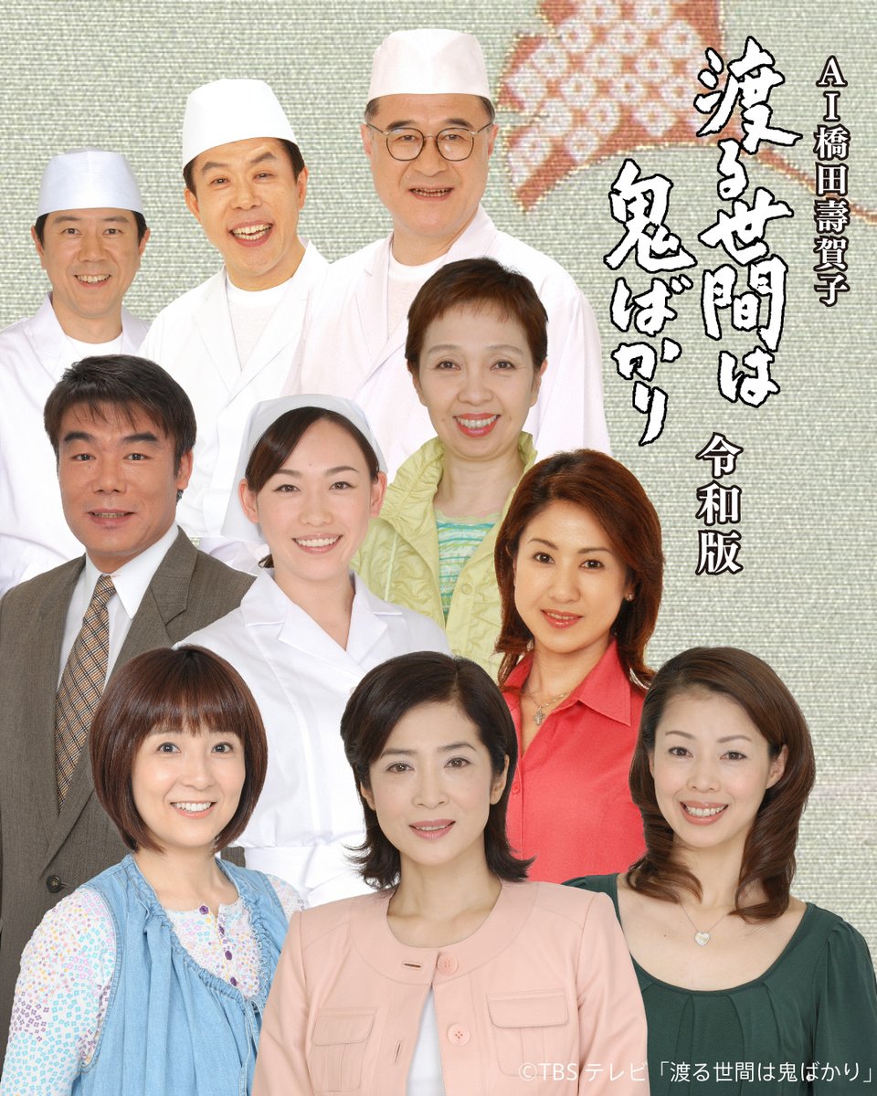 琉依ページ るい on X