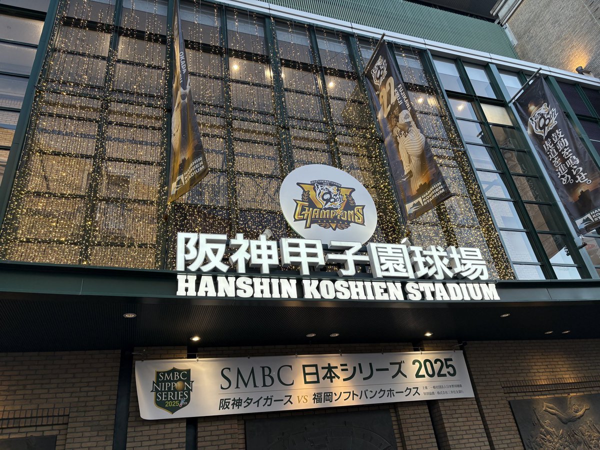 親と子と地球 2025年5月28日 千葉ロッテ対オリックス 試合ハイライト - YouTube