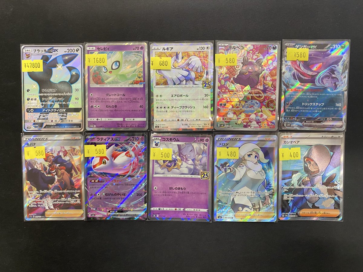 トレカSunrise 広島店 【トレカサンライズグループ】 on X