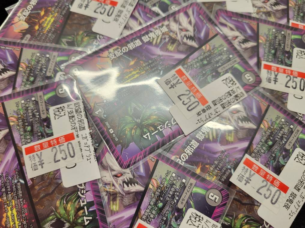 ドラゴンスターなんば なんさん通り店 on X