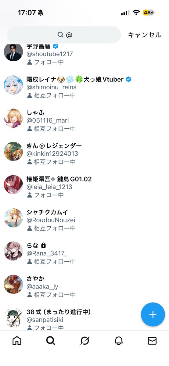 あや⭐︎複数割します⭐︎ あや⭐︎複数割します⭐︎ apo (@apo_hj33) / Posts / X