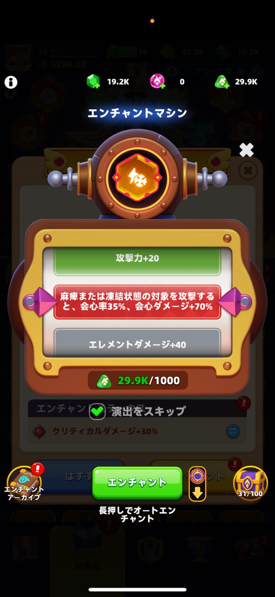 NaO@アーチャー伝説2 tweet media