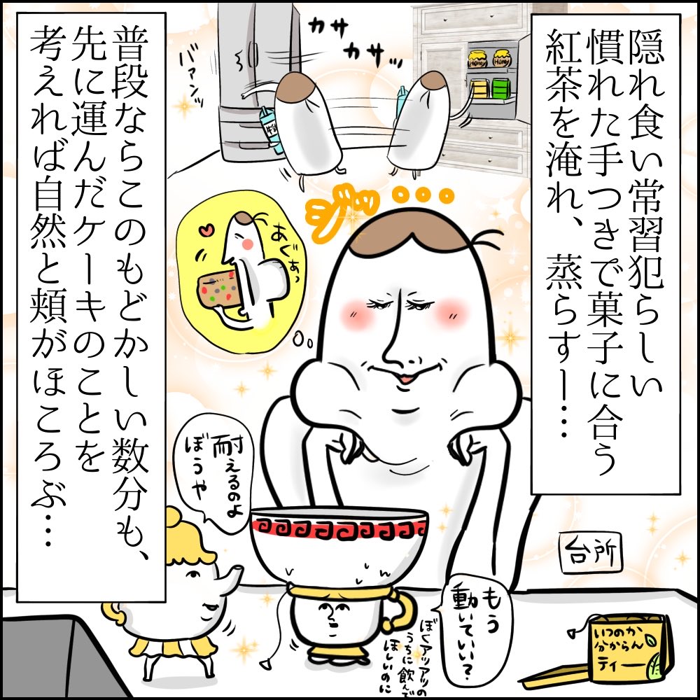 愛猫におちょくられる幸せな日々

#絵日記 #漫画が読めるハッシュダグ 
